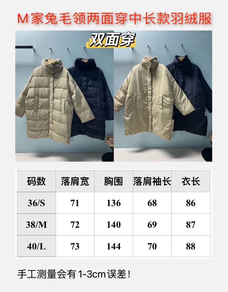 MAX MARA